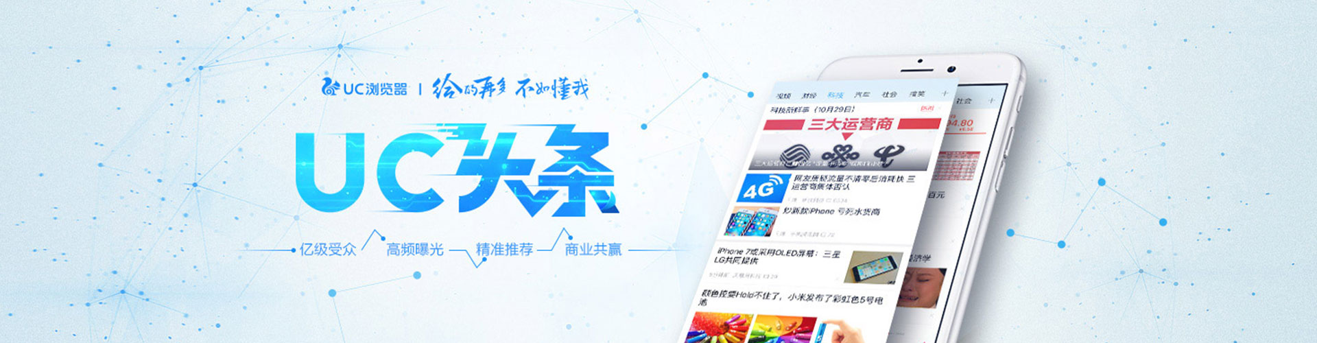谢通门百度sem
